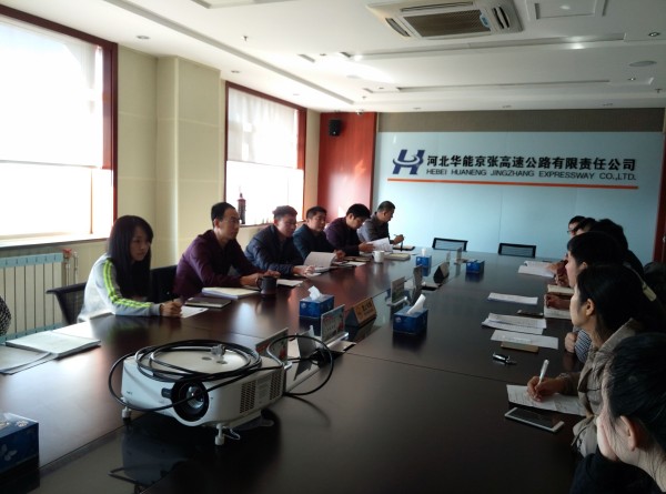 ��˾ETC�O(sh��)���������칤�����_��ͬՄ�Е��h